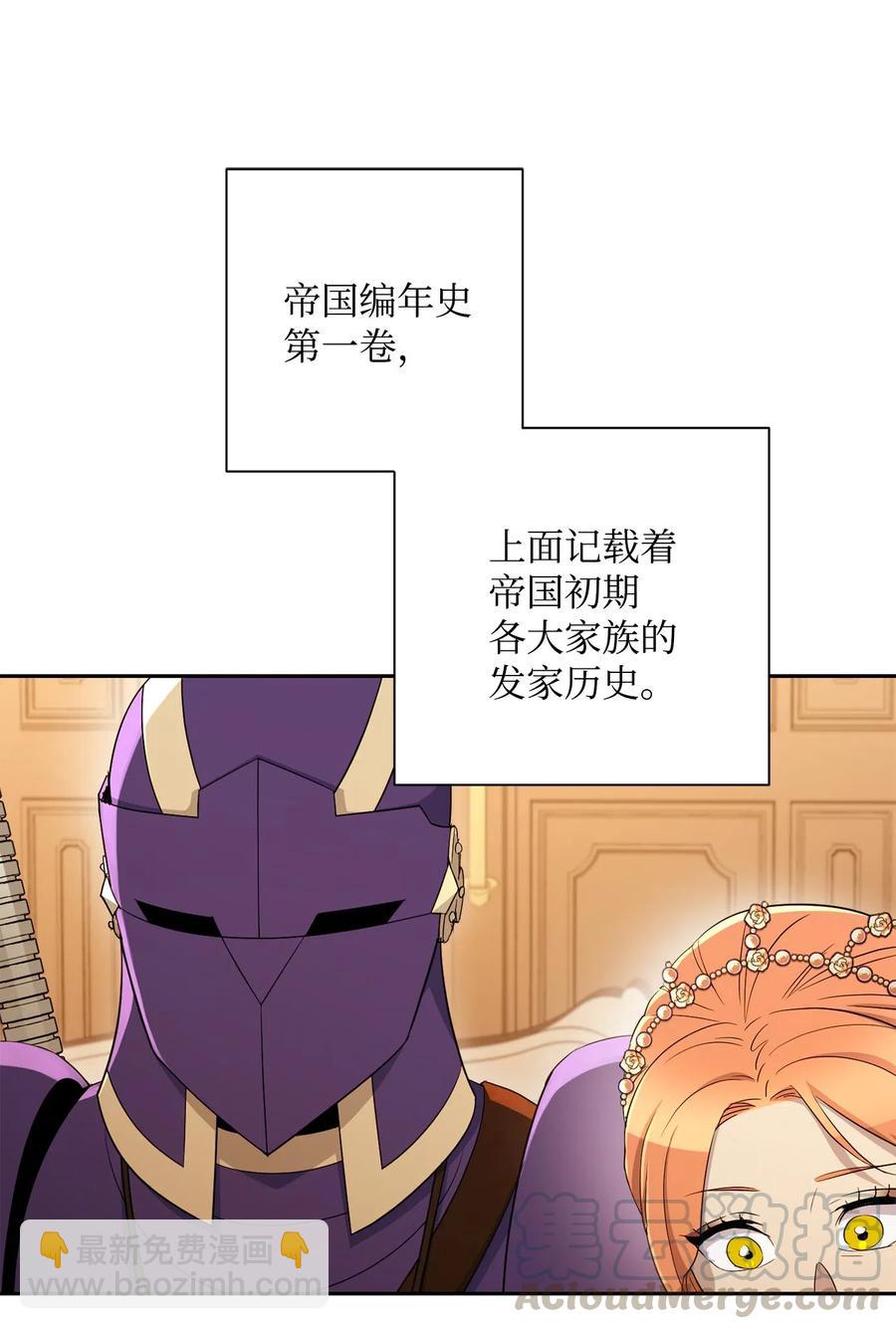 131 计划有变(1/2)-第131话