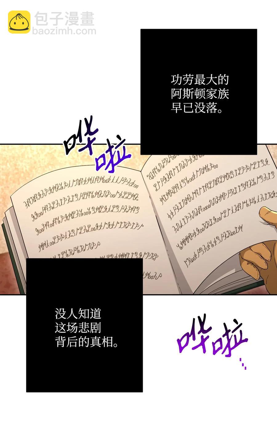 131 计划有变(1/2)-第131话