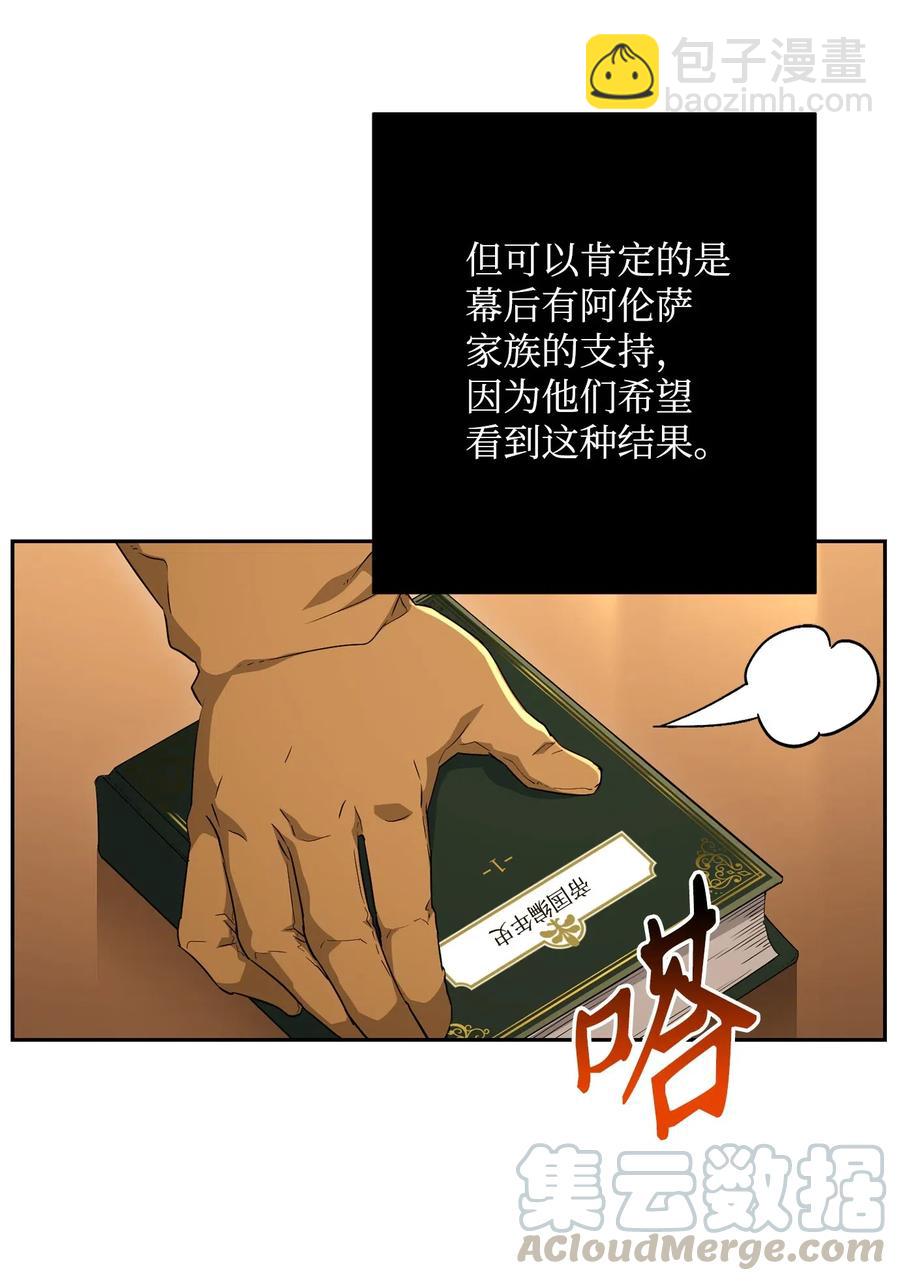 131 计划有变(1/2)-第131话