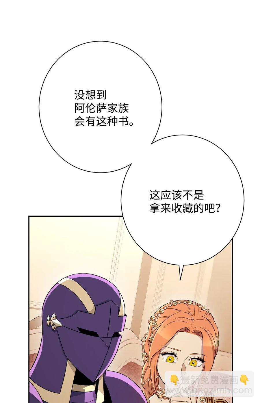 131 计划有变(1/2)-第131话