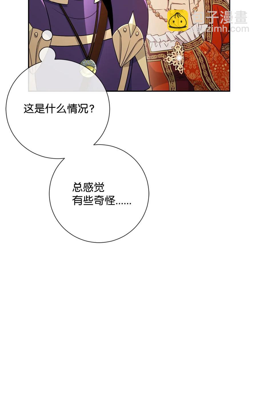 131 计划有变(1/2)-第131话