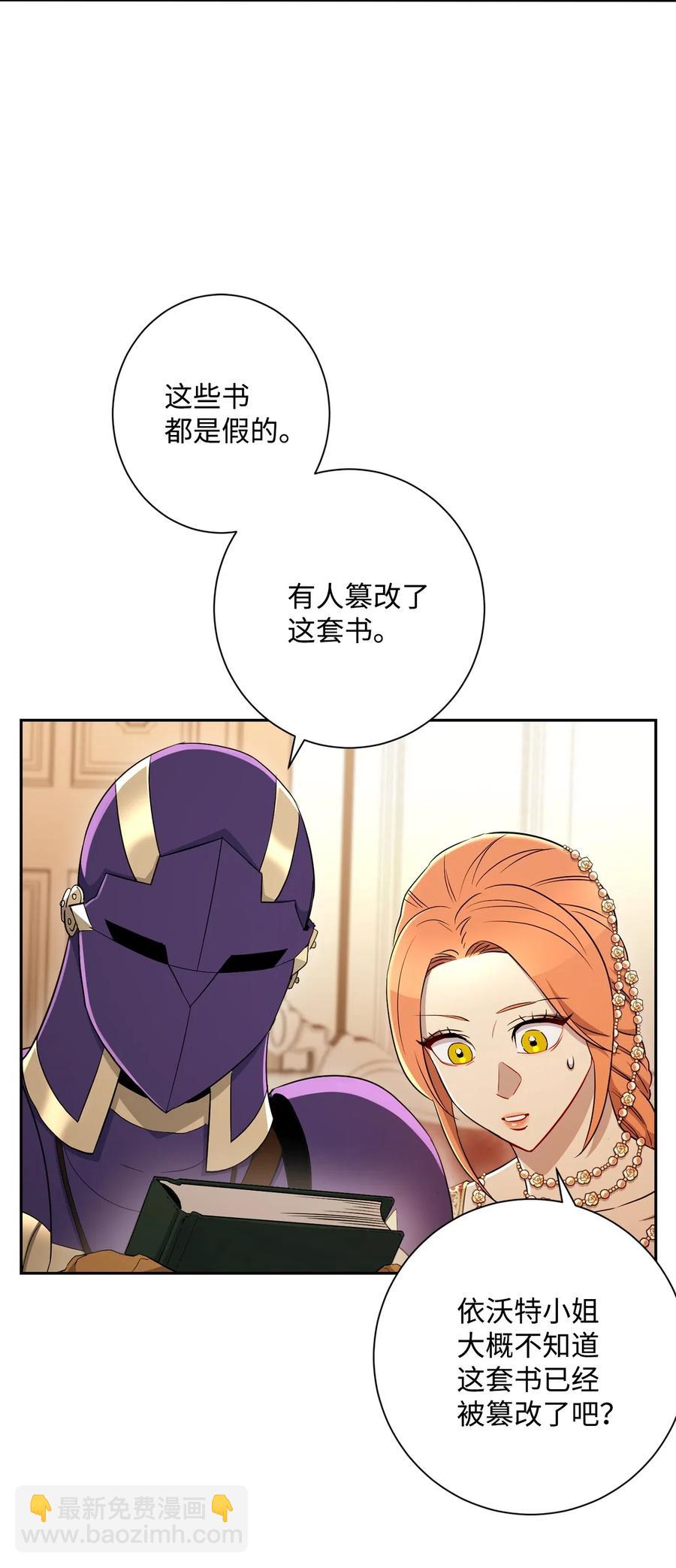 131 计划有变(1/2)-第131话
