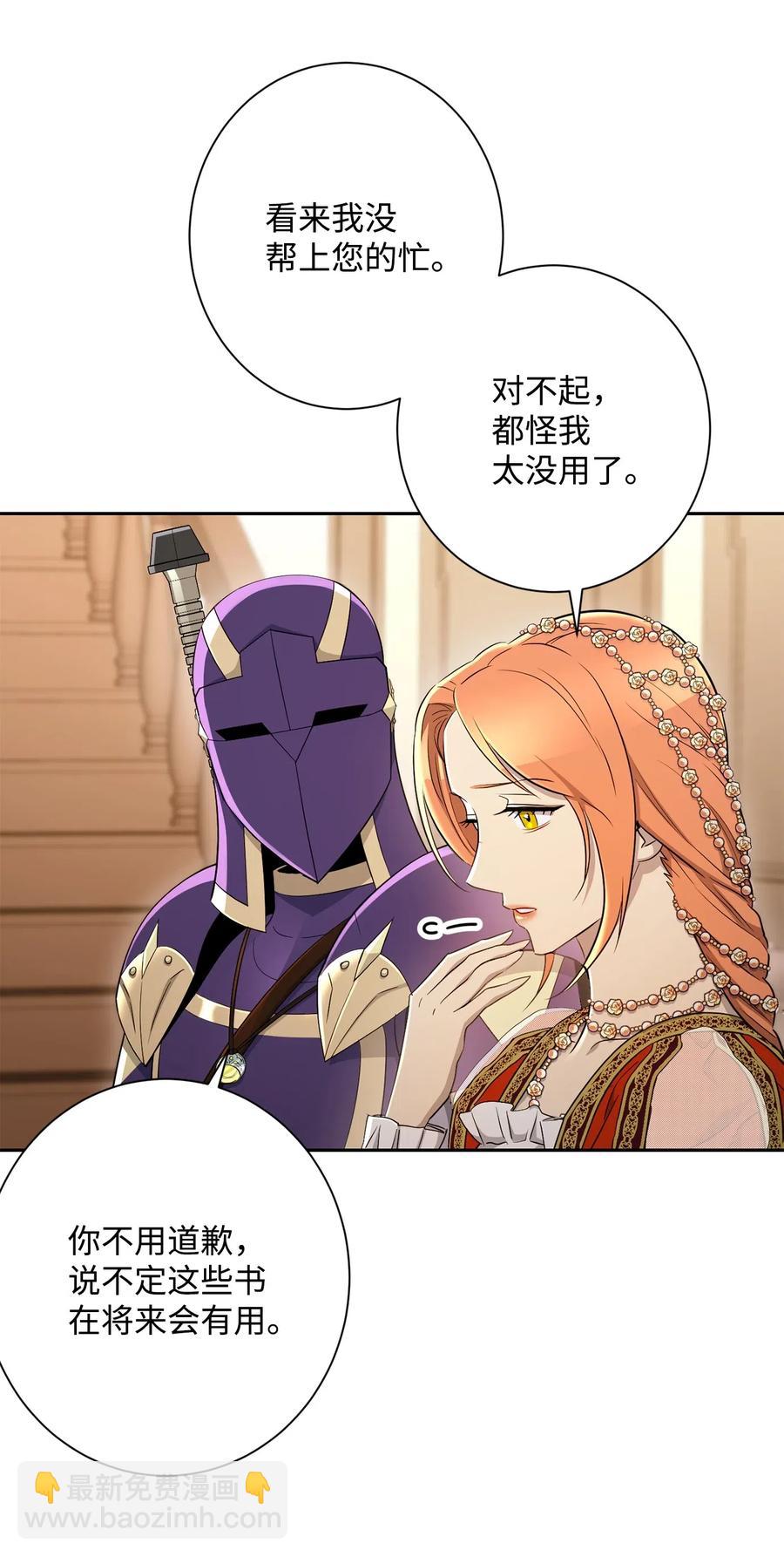131 计划有变(1/2)-第131话