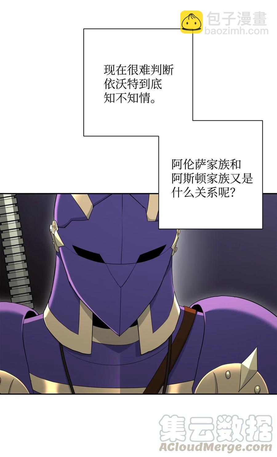 131 计划有变(1/2)-第131话