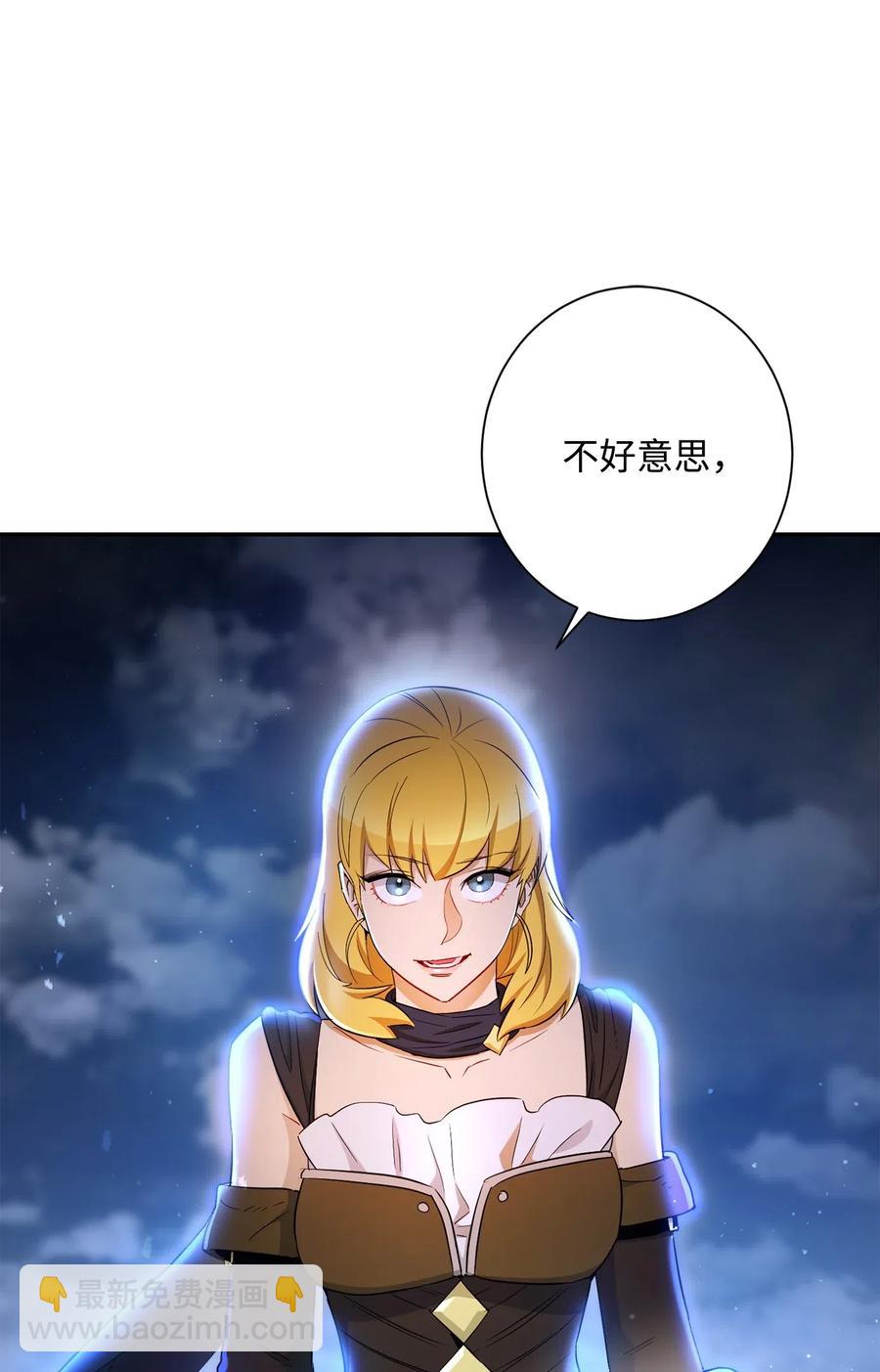 131 计划有变(1/2)-第131话