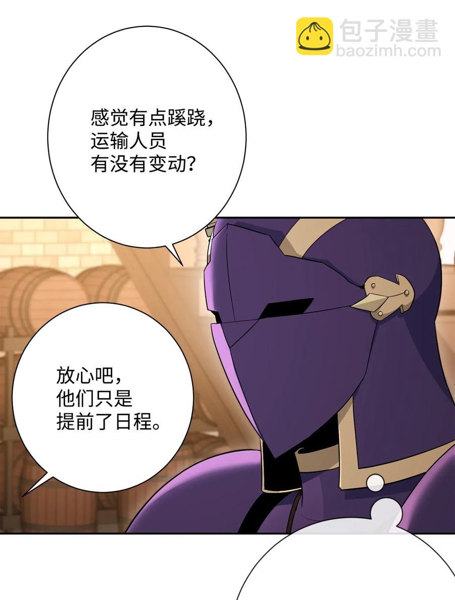 131 计划有变(1/2)-第131话
