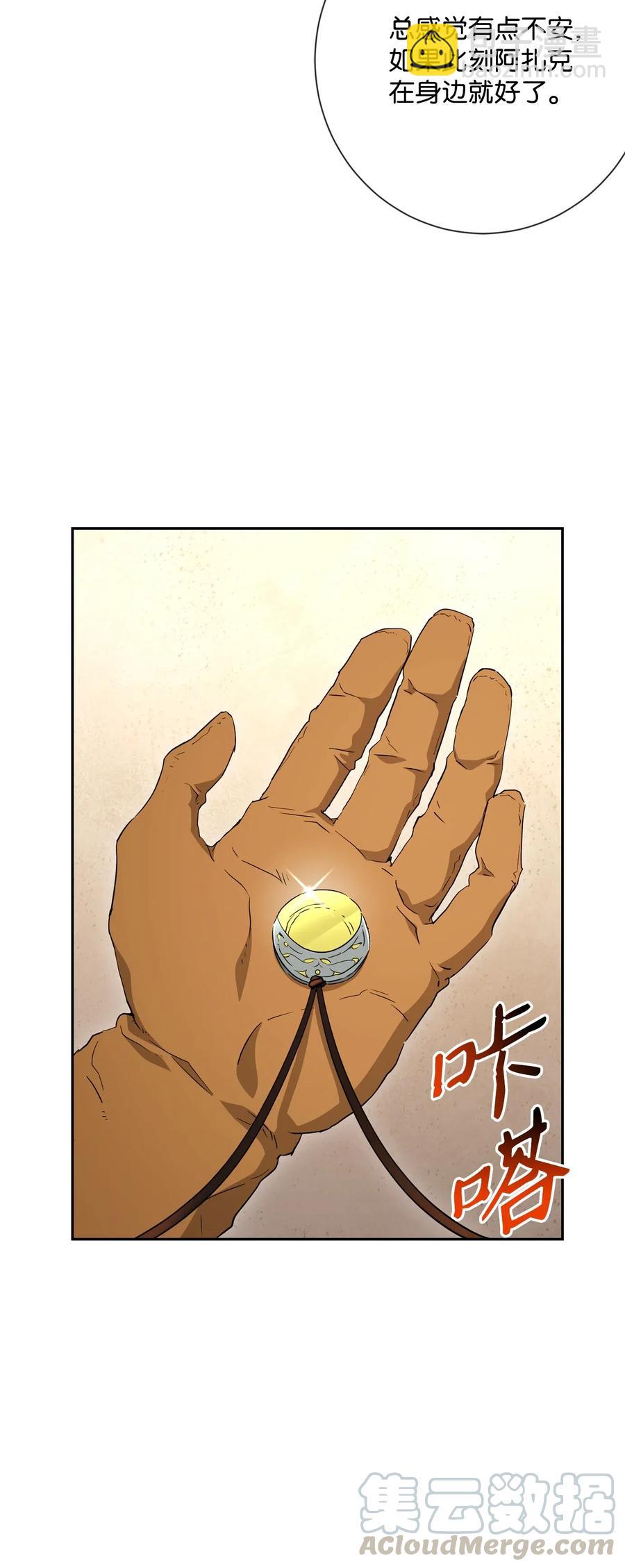 131 计划有变(1/2)-第131话