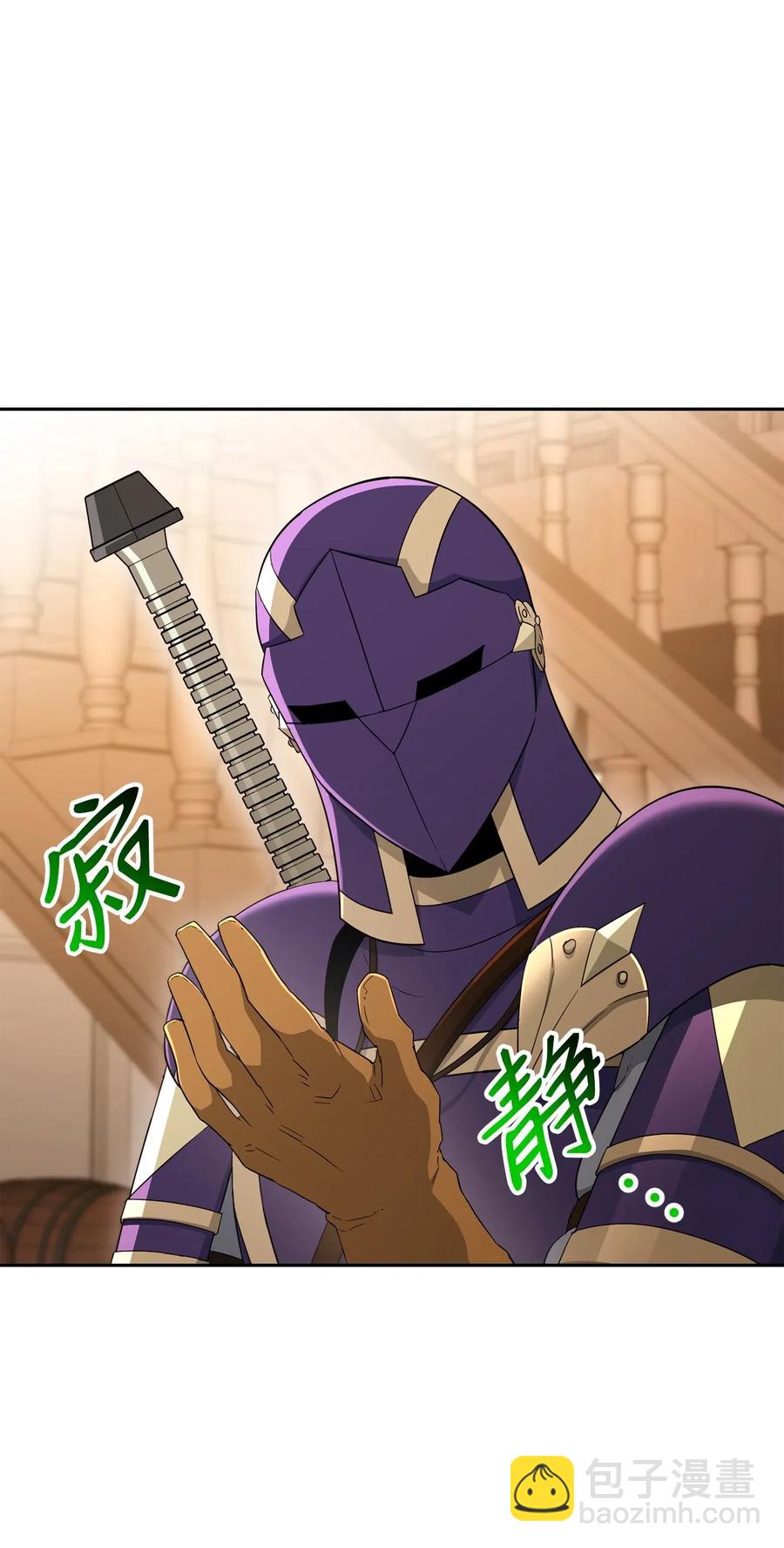 131 计划有变(1/2)-第131话