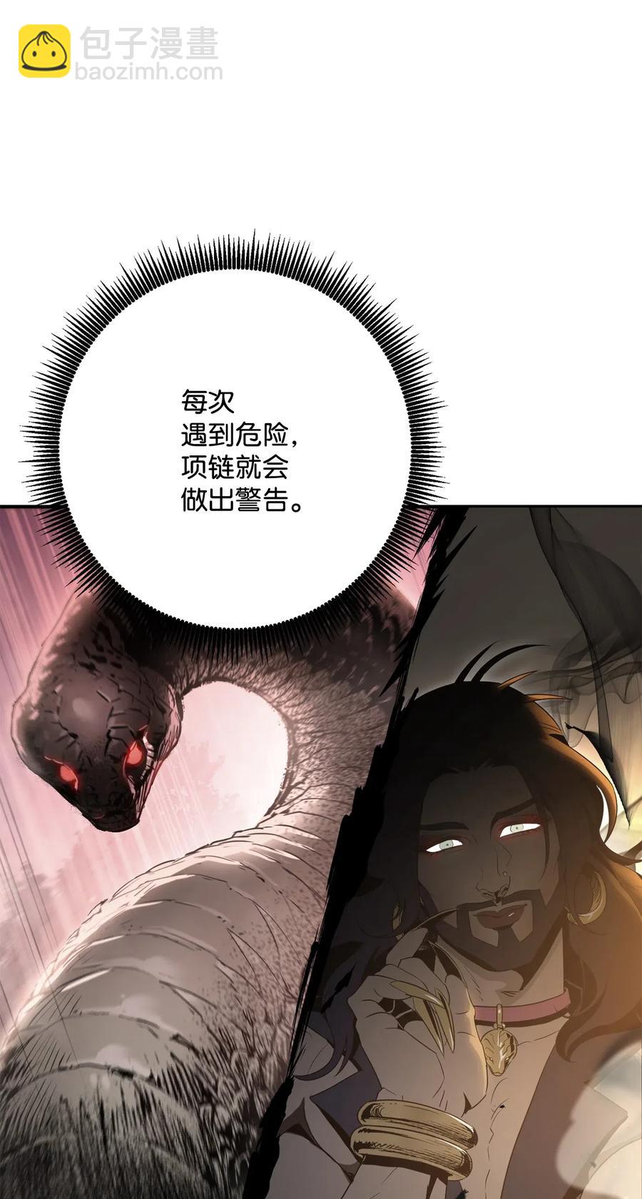 131 计划有变(1/2)-第131话