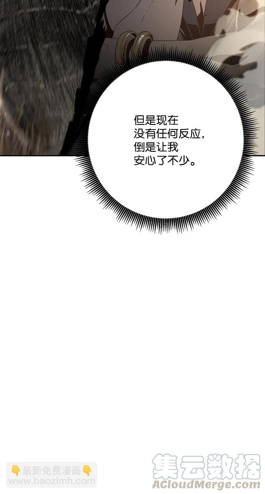 131 计划有变(1/2)-第131话