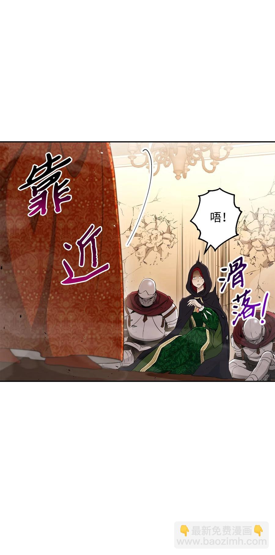 131 计划有变(1/2)-第131话