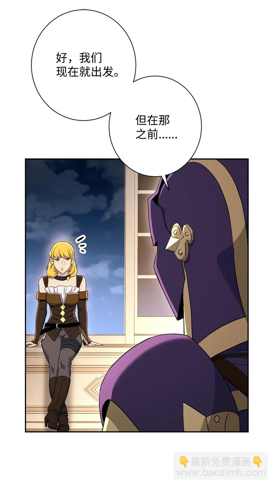 131 计划有变(1/2)-第131话