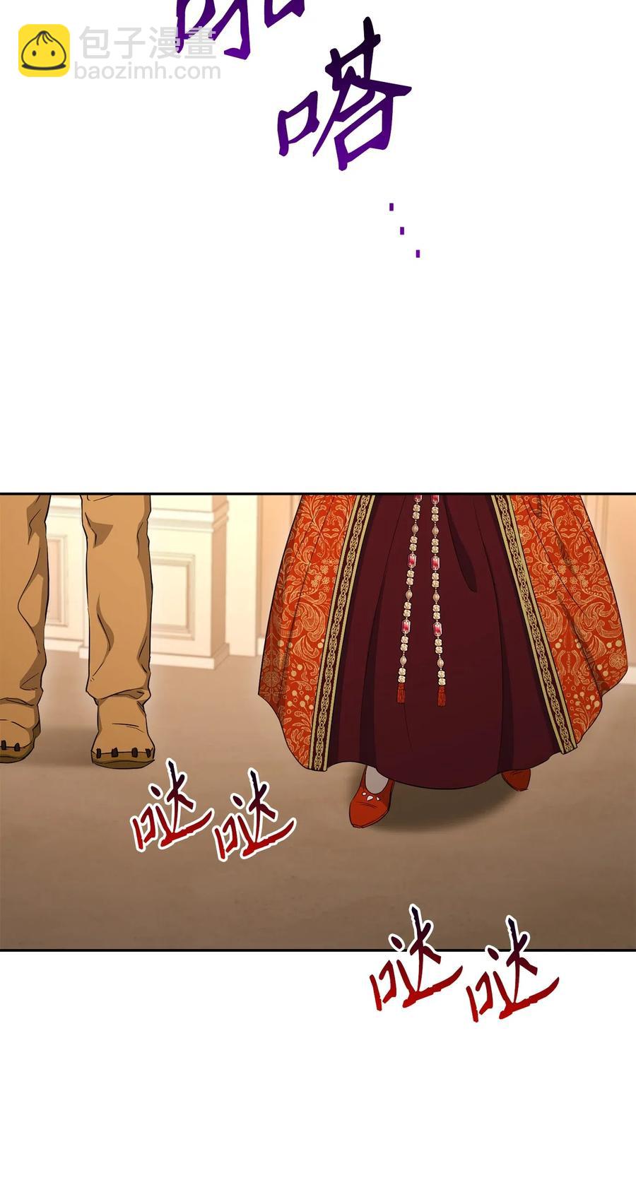 131 计划有变(1/2)-第131话