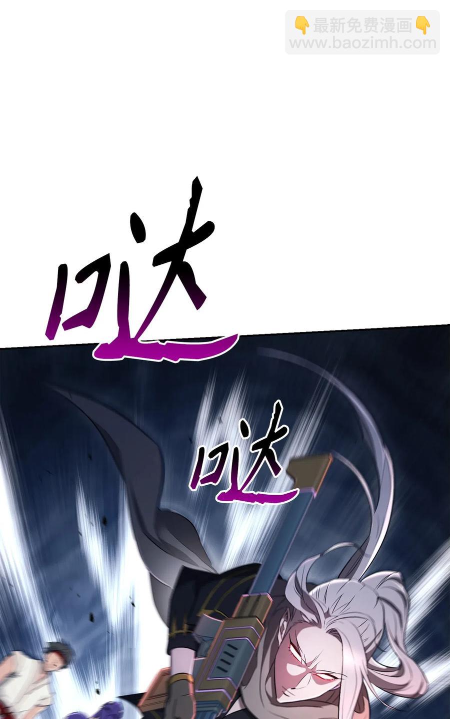 133 又一次失败(1/3)-第133话