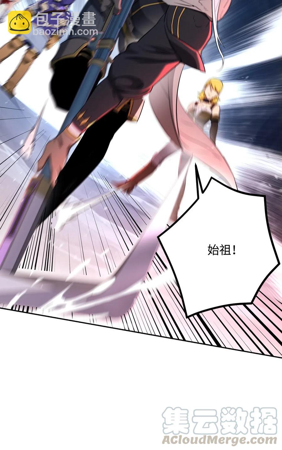 133 又一次失败(1/3)-第133话