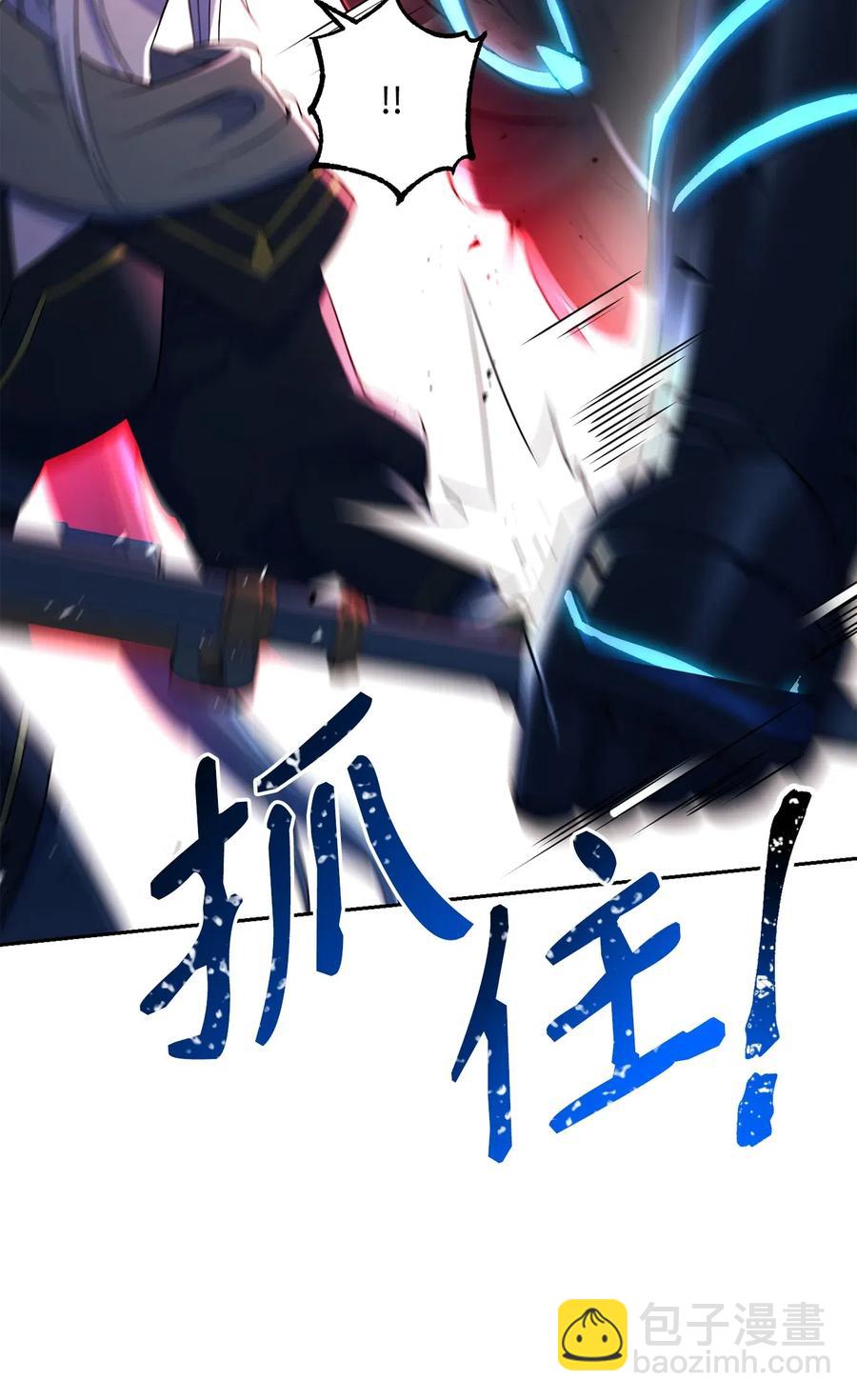 133 又一次失败(1/3)-第133话