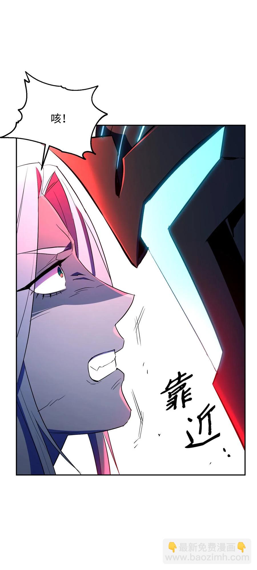 133 又一次失败(1/3)-第133话