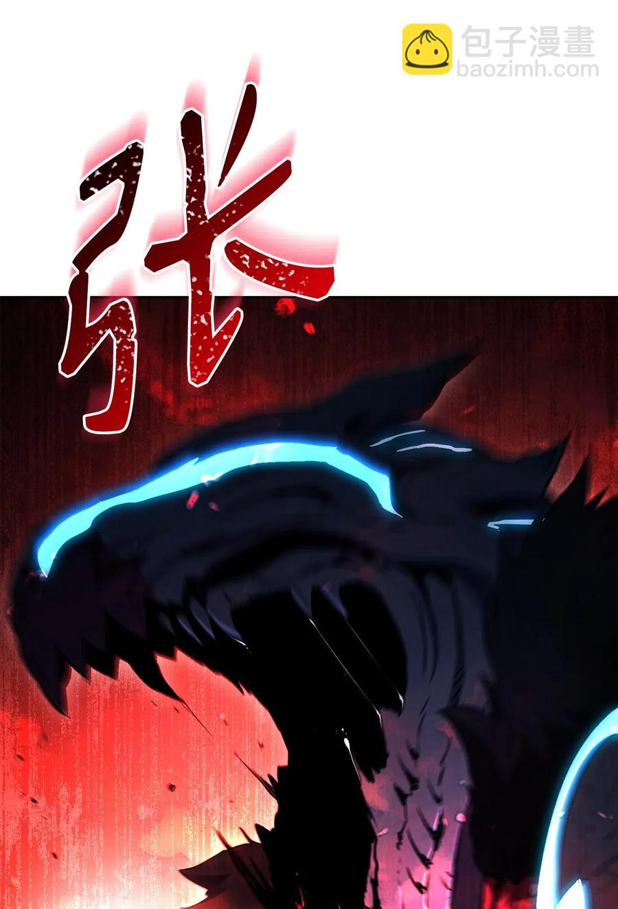 133 又一次失败(1/3)-第133话