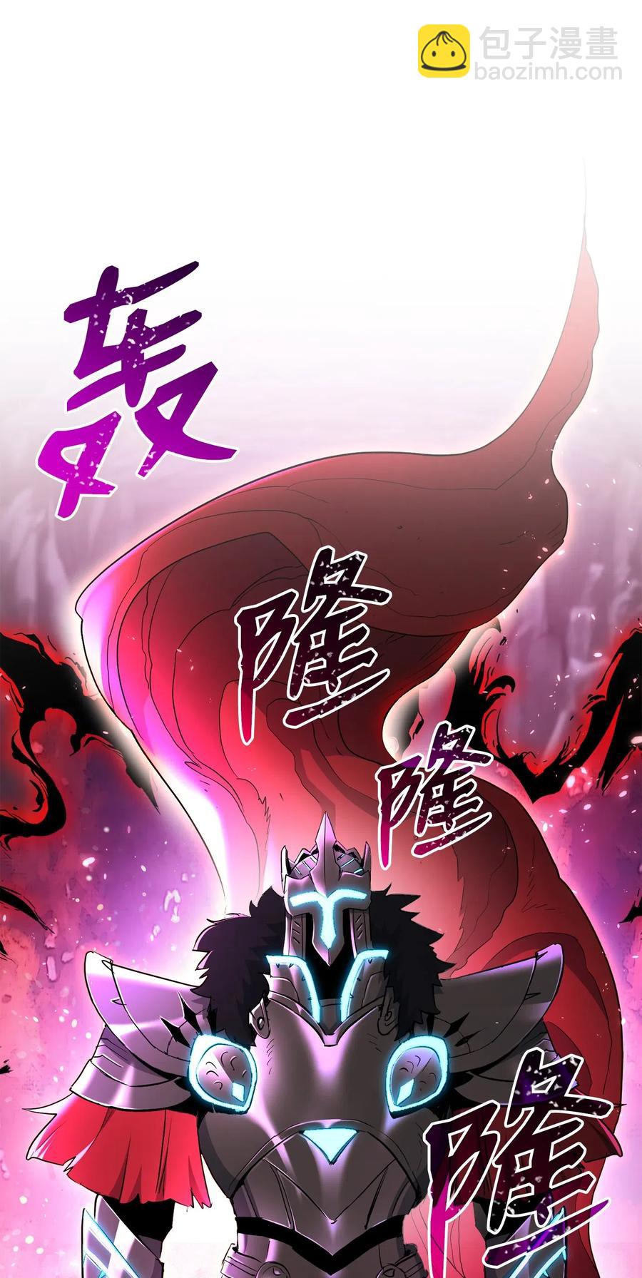 133 又一次失败(1/3)-第133话