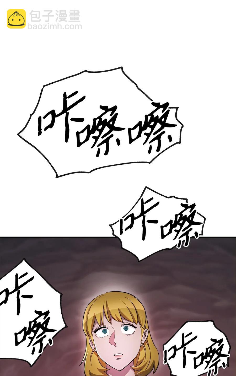 133 又一次失败(1/3)-第133话
