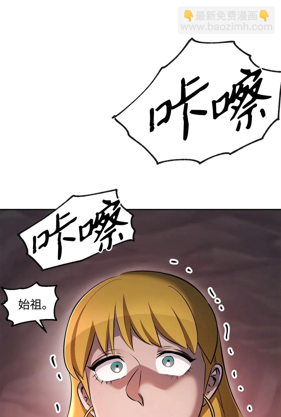 133 又一次失败(1/3)-第133话