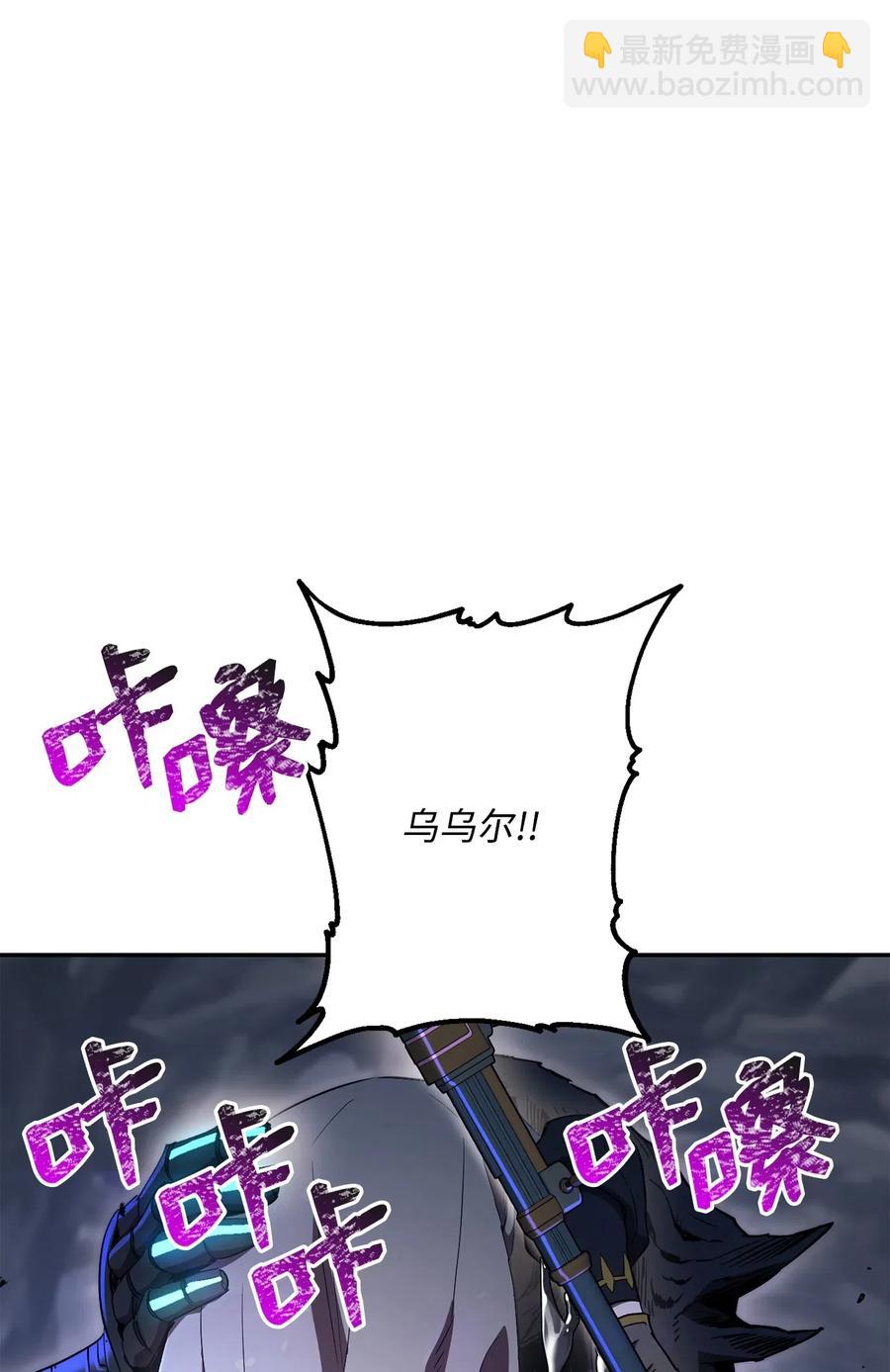 133 又一次失败(1/3)-第133话