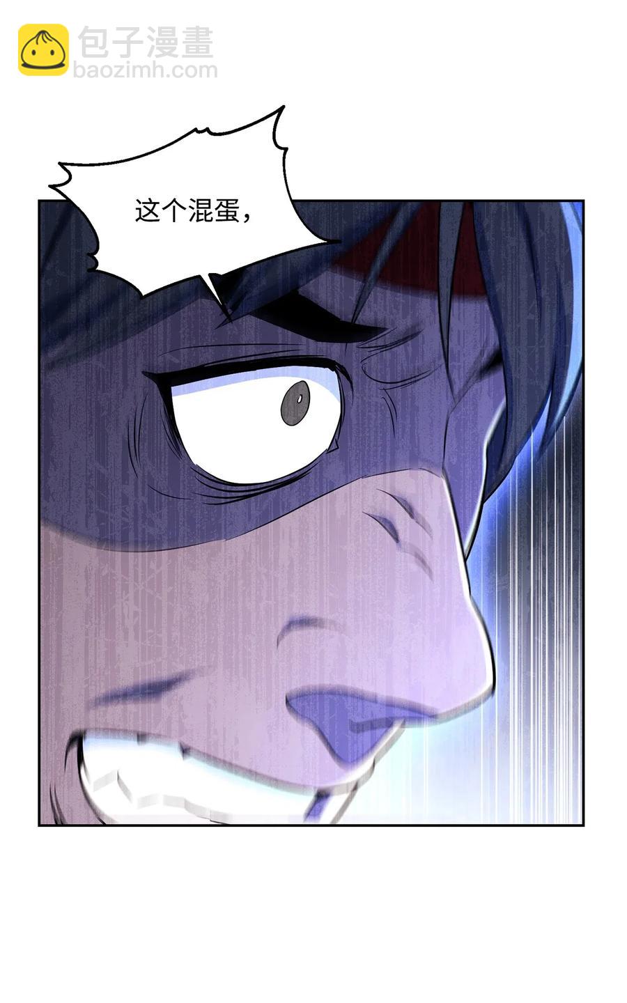 133 又一次失败(1/3)-第133话