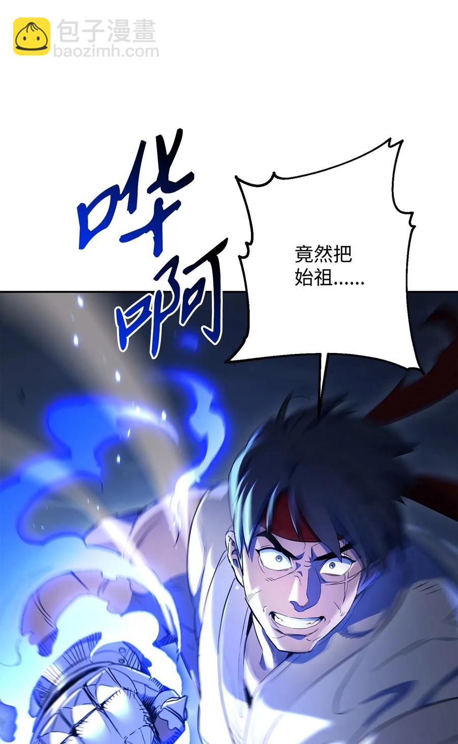 133 又一次失败(1/3)-第133话