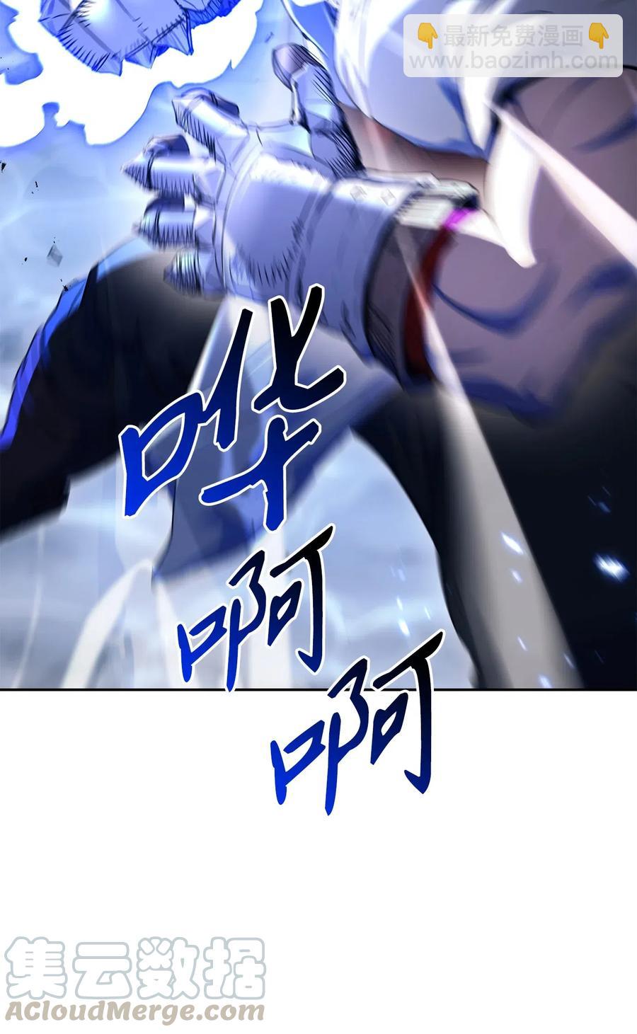 133 又一次失败(1/3)-第133话