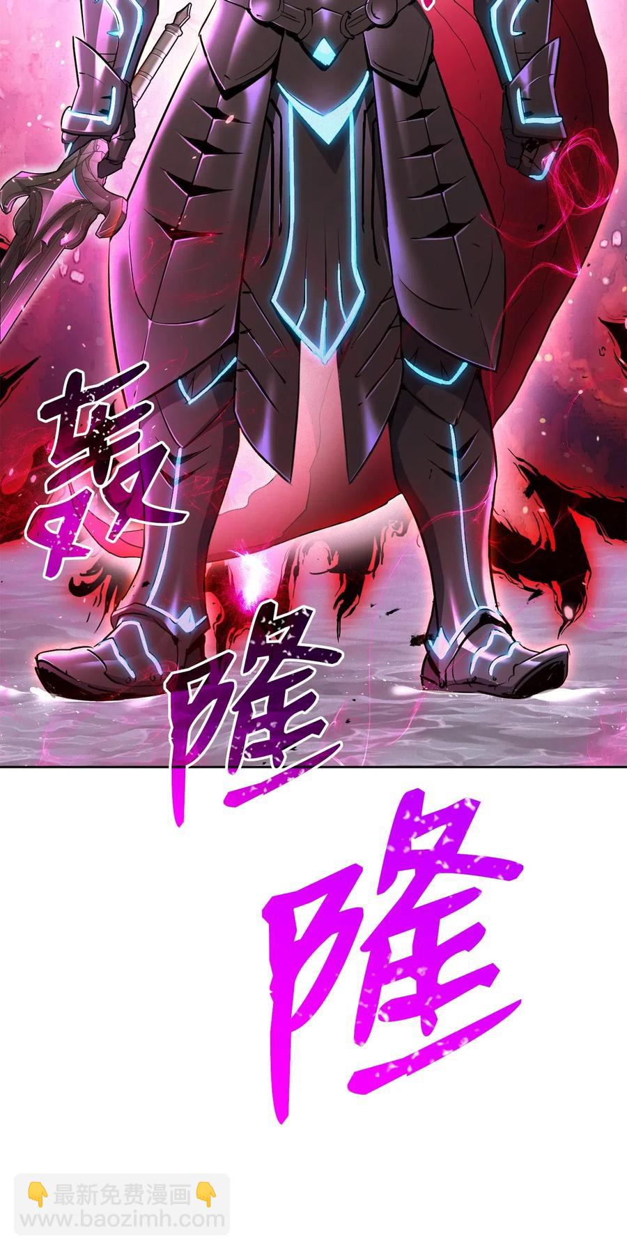 133 又一次失败(1/3)-第133话