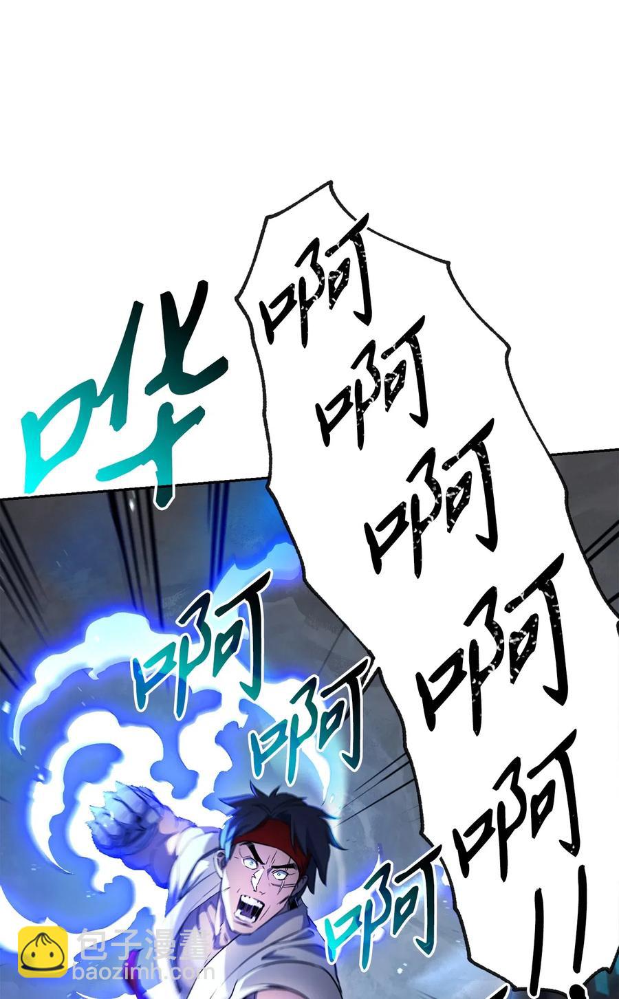 133 又一次失败(1/3)-第133话
