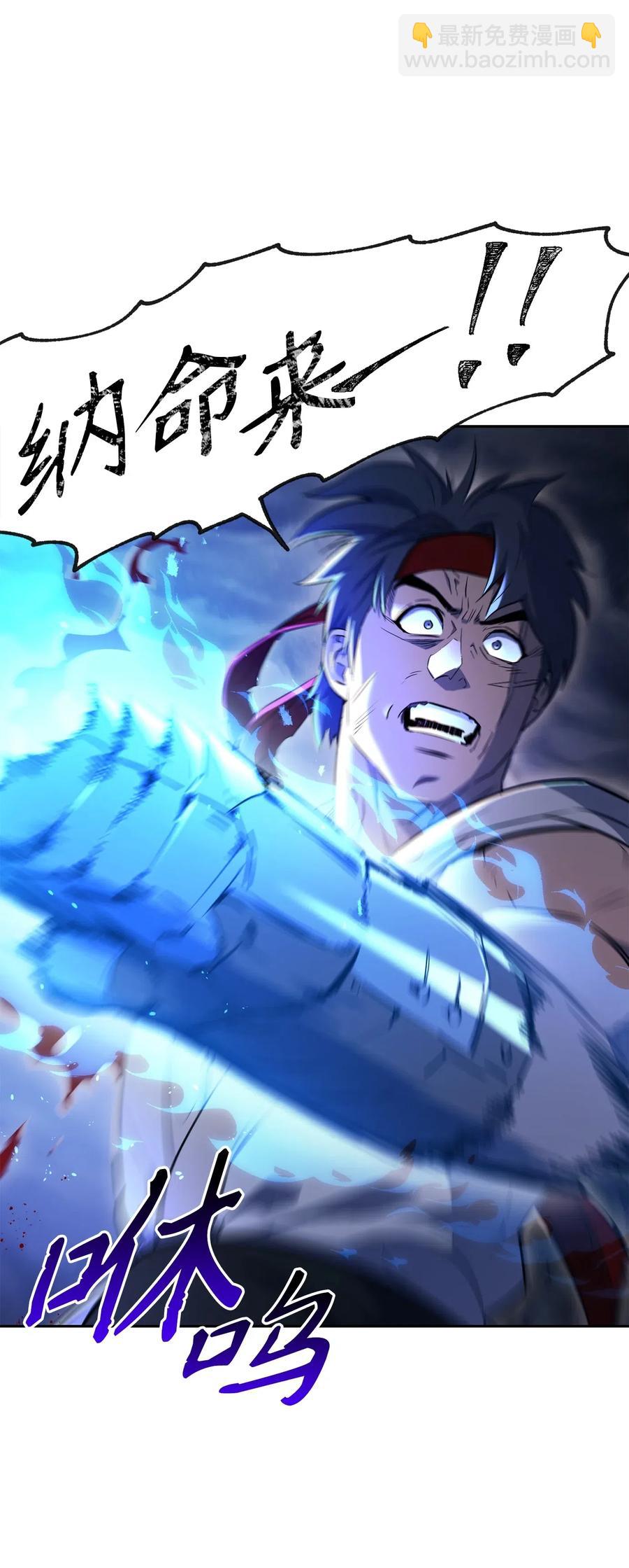 133 又一次失败(1/3)-第133话
