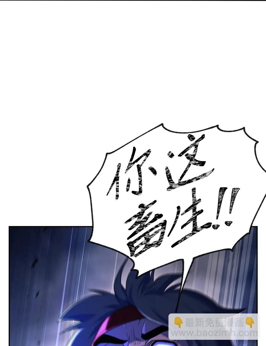 133 又一次失败(1/3)-第133话
