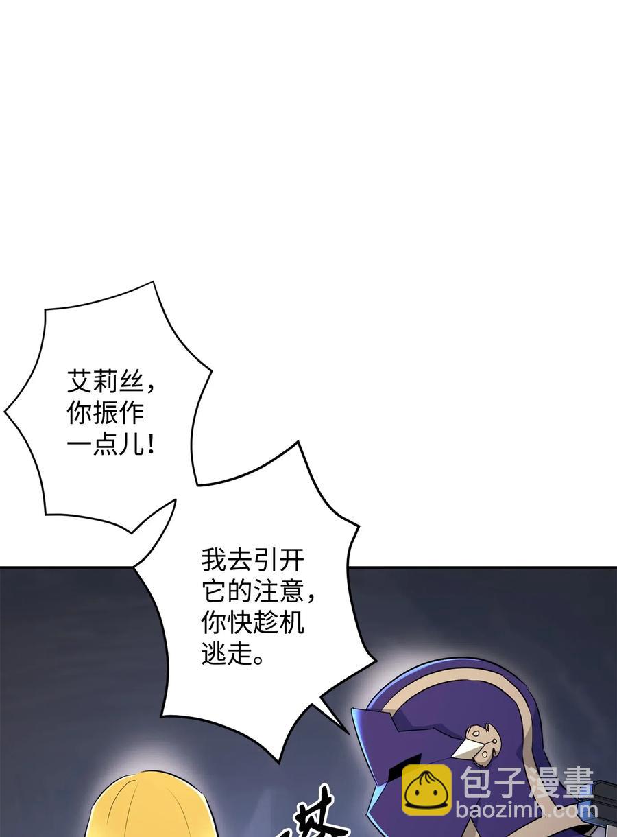133 又一次失败(1/3)-第133话