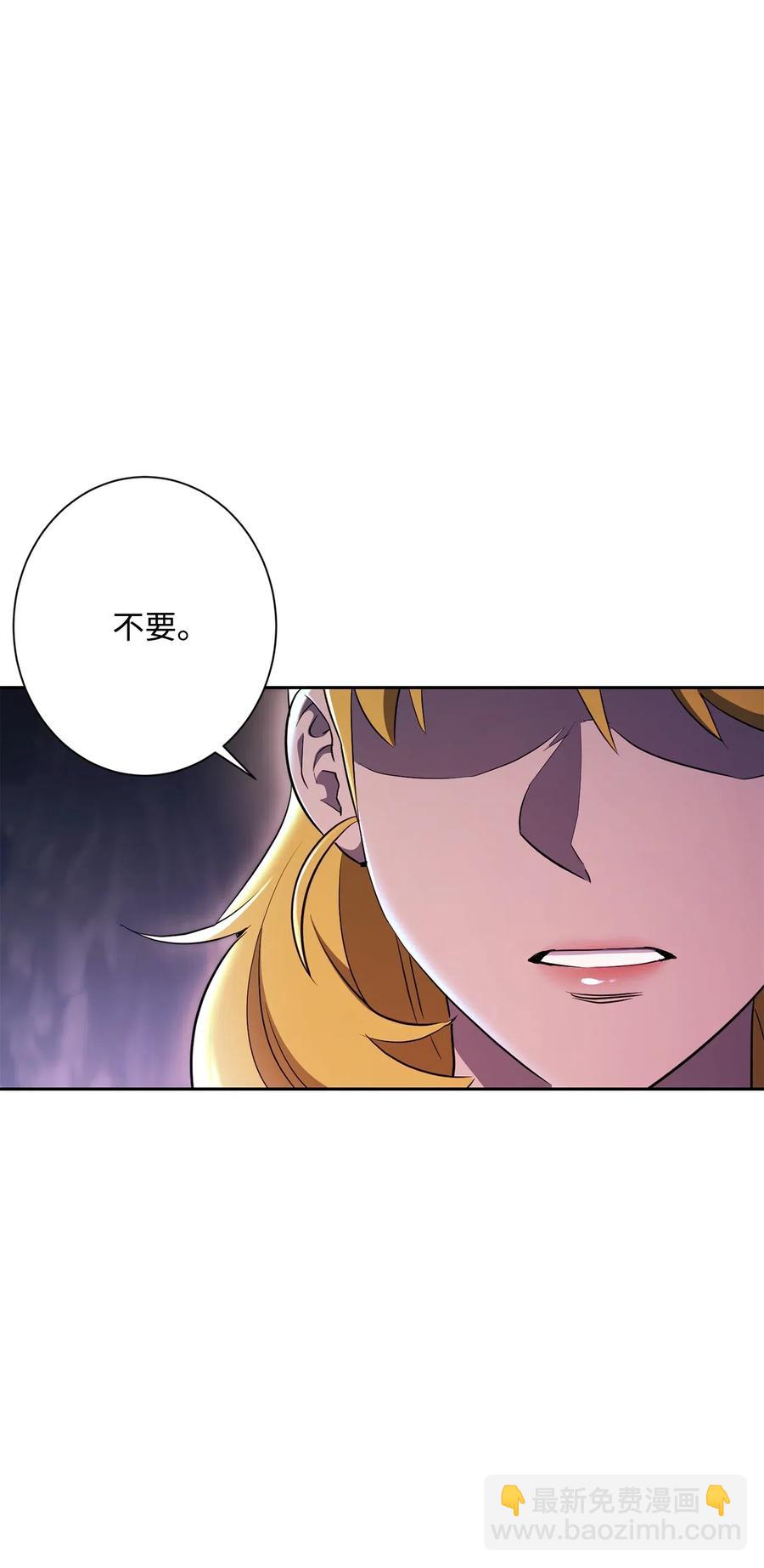 133 又一次失败(1/3)-第133话