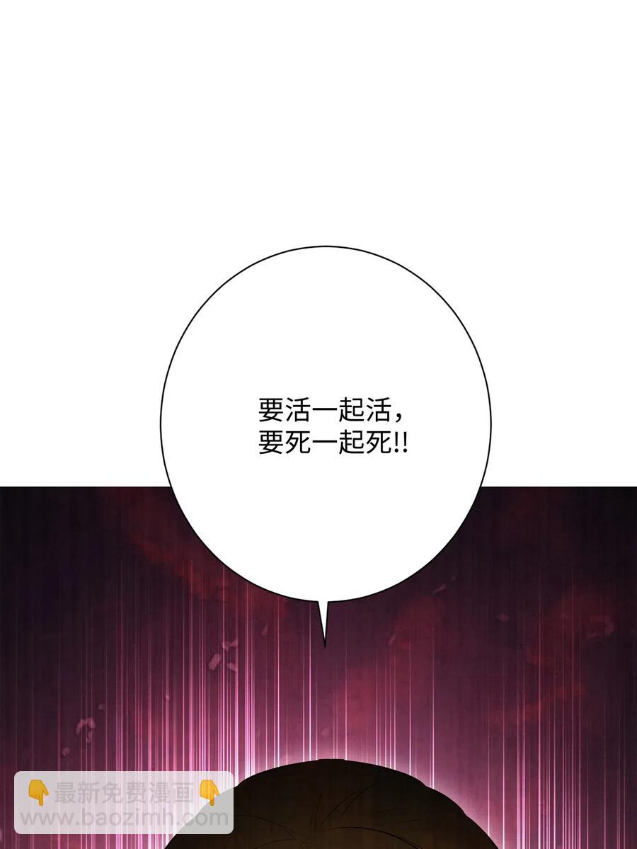 133 又一次失败(1/3)-第133话