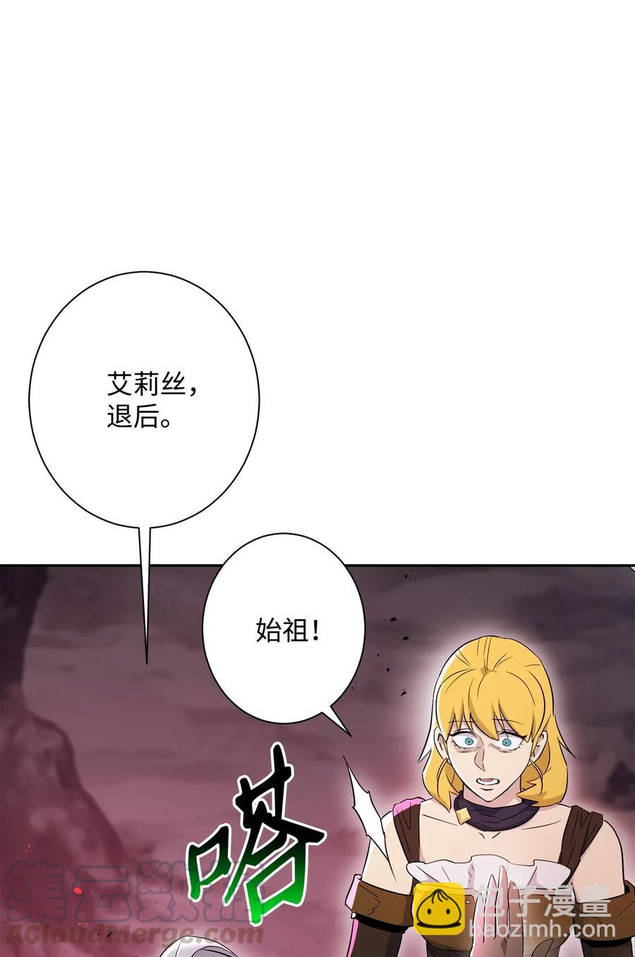 133 又一次失败(1/3)-第133话