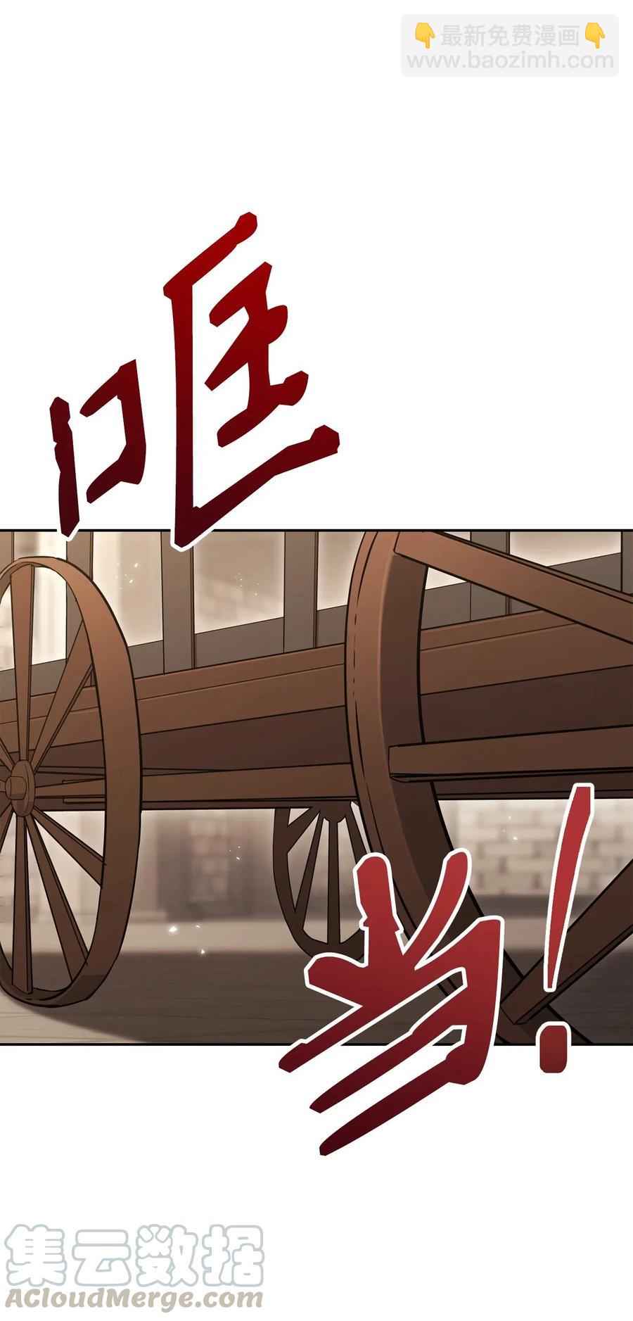 135 祭品(1/2)-第135话