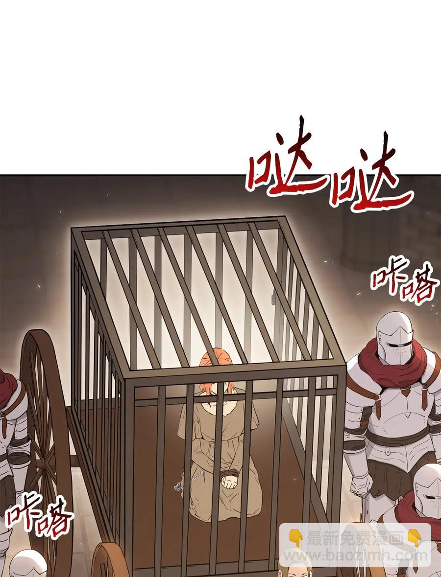 135 祭品(1/2)-第135话