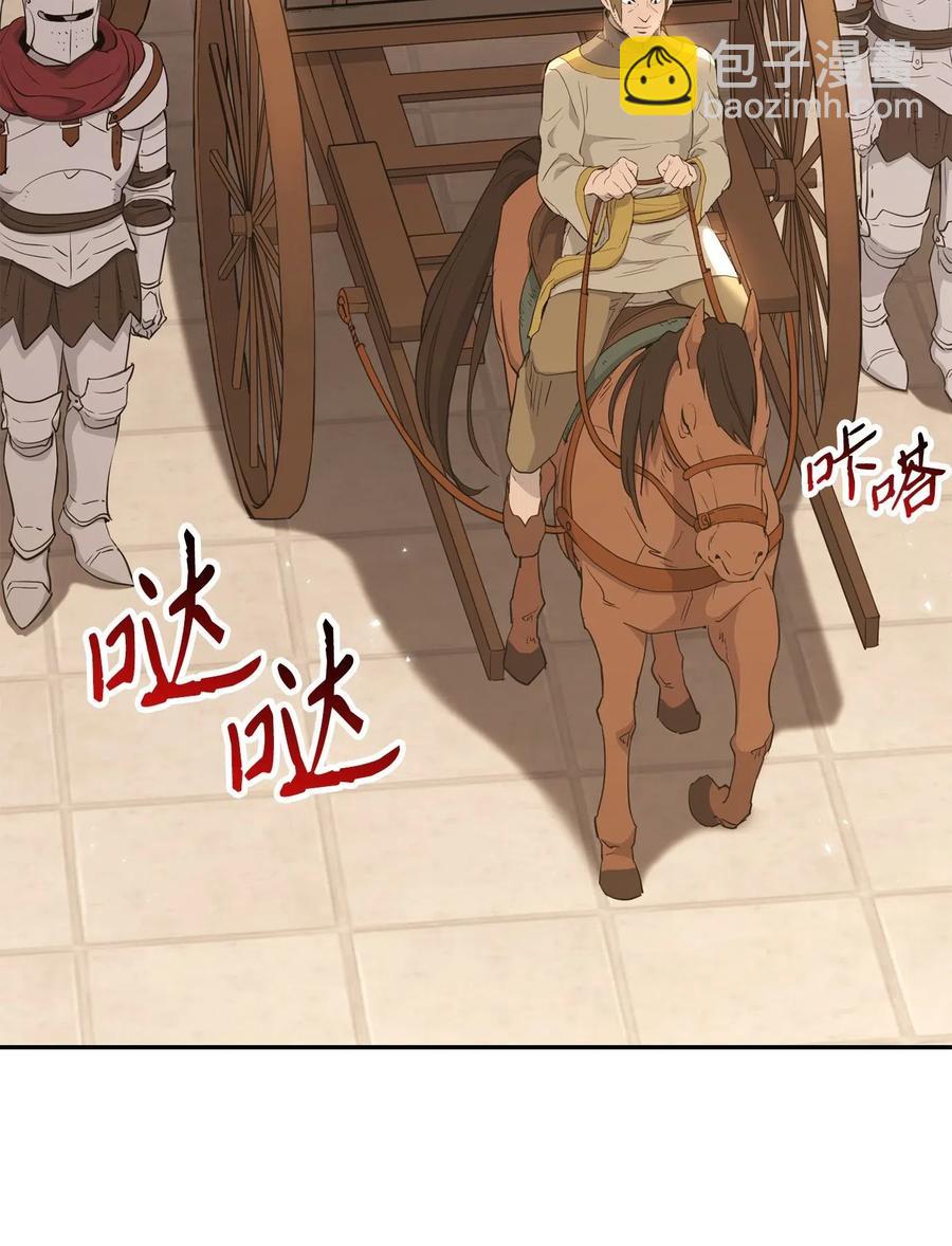 135 祭品(1/2)-第135话