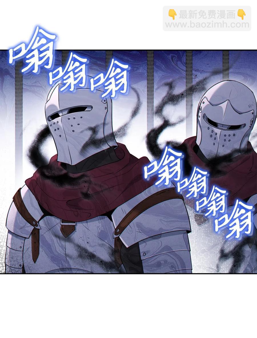 135 祭品(1/2)-第135话