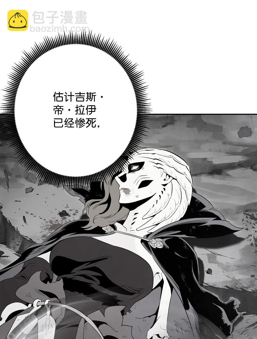 135 祭品(1/2)-第135话