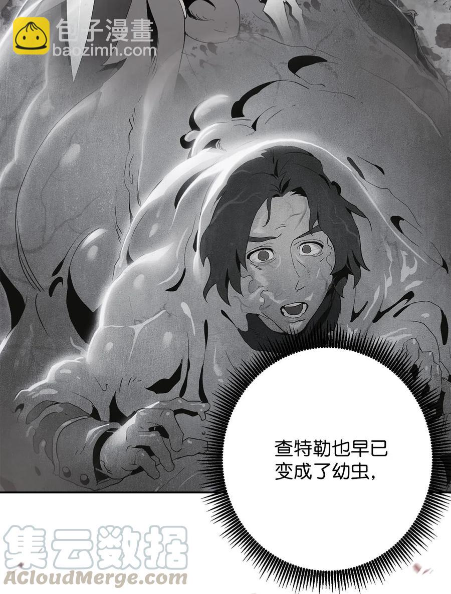 135 祭品(1/2)-第135话