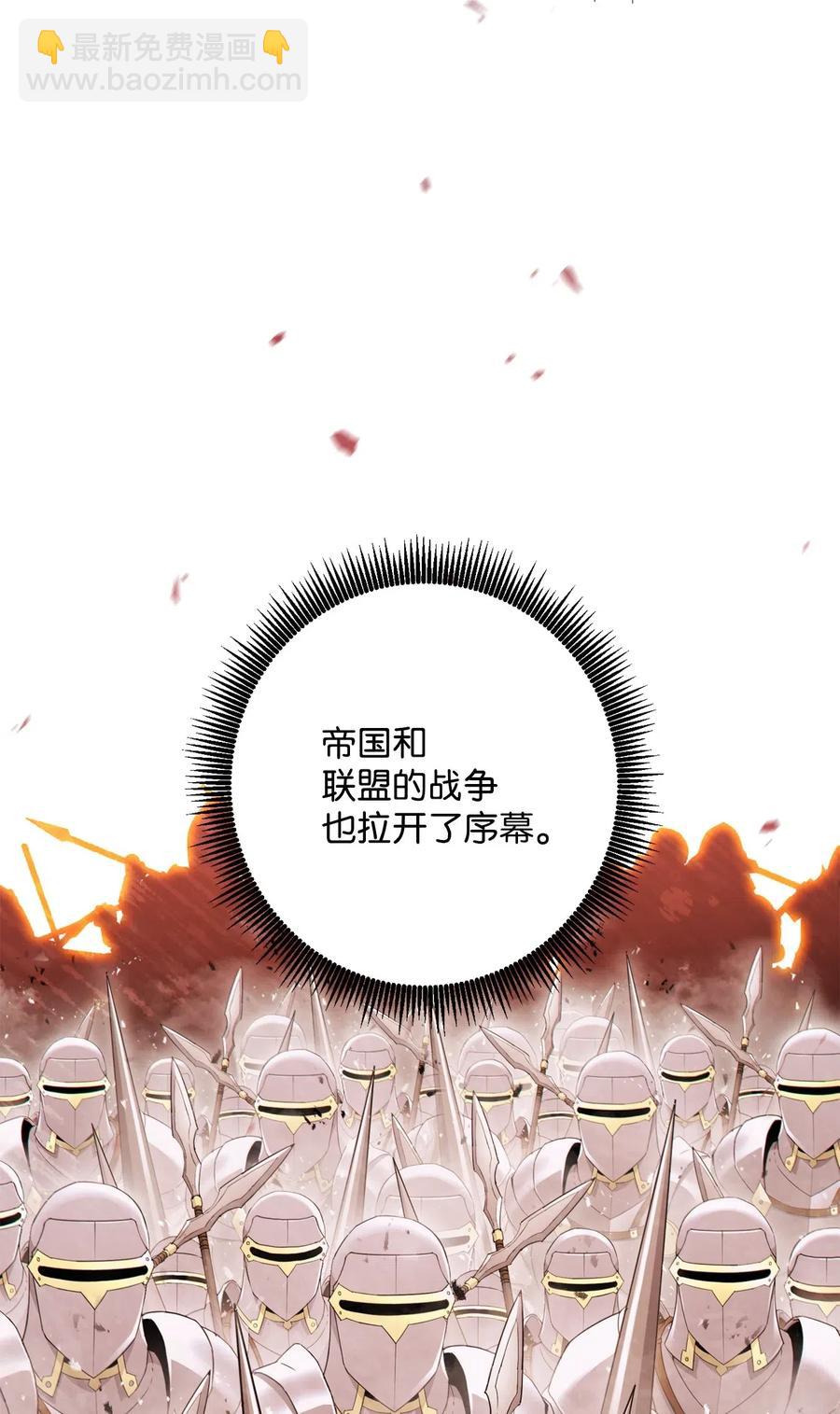 135 祭品(1/2)-第135话