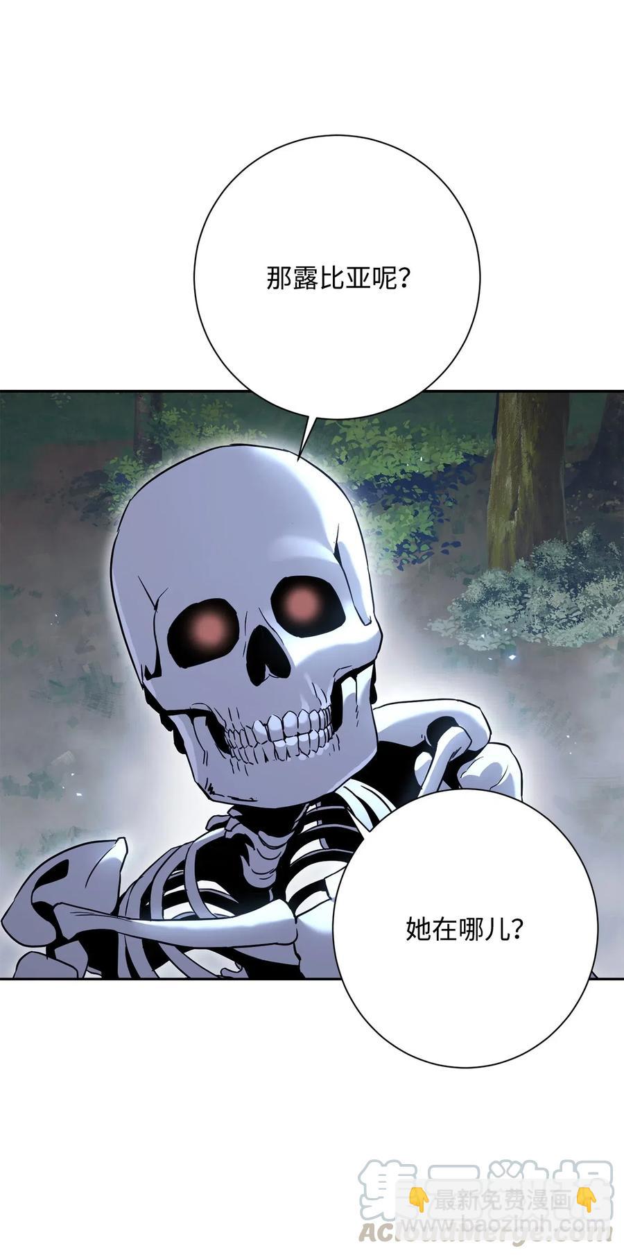 135 祭品(1/2)-第135话