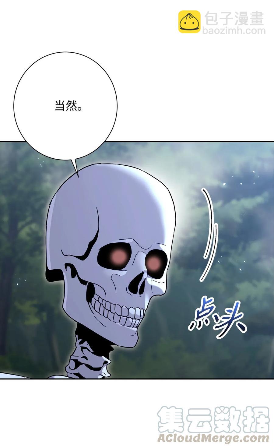 135 祭品(1/2)-第135话