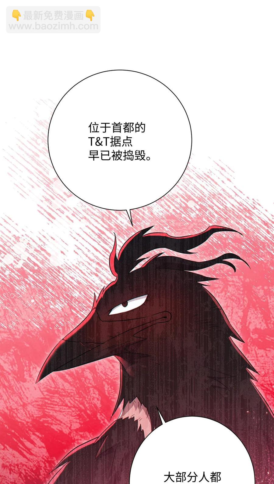 135 祭品(1/2)-第135话