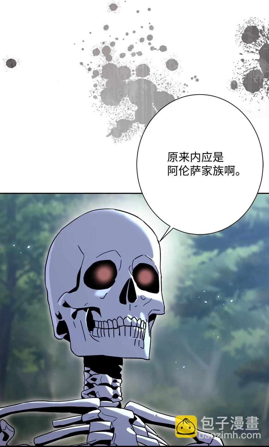 135 祭品(1/2)-第135话