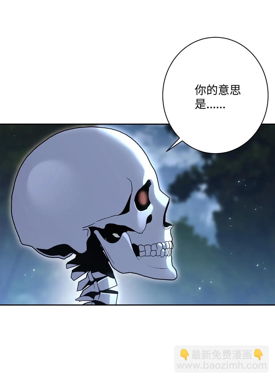 135 祭品(1/2)-第135话