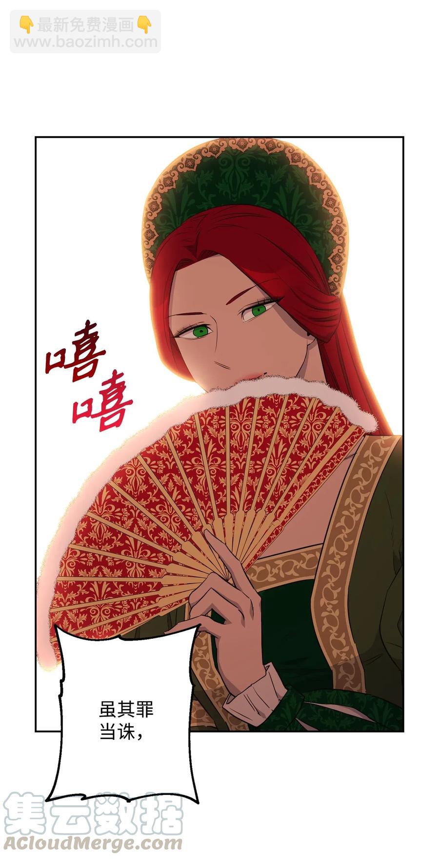 135 祭品(1/2)-第135话
